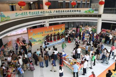 “品八桂美食 賞邊關(guān)美景 購(gòu)崇左優(yōu)品”崇左農(nóng)文旅走進(jìn)新華社活動(dòng)啟幕
