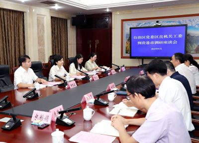 羅榮莉同志到貴港市調(diào)研機(jī)關(guān)黨建工作