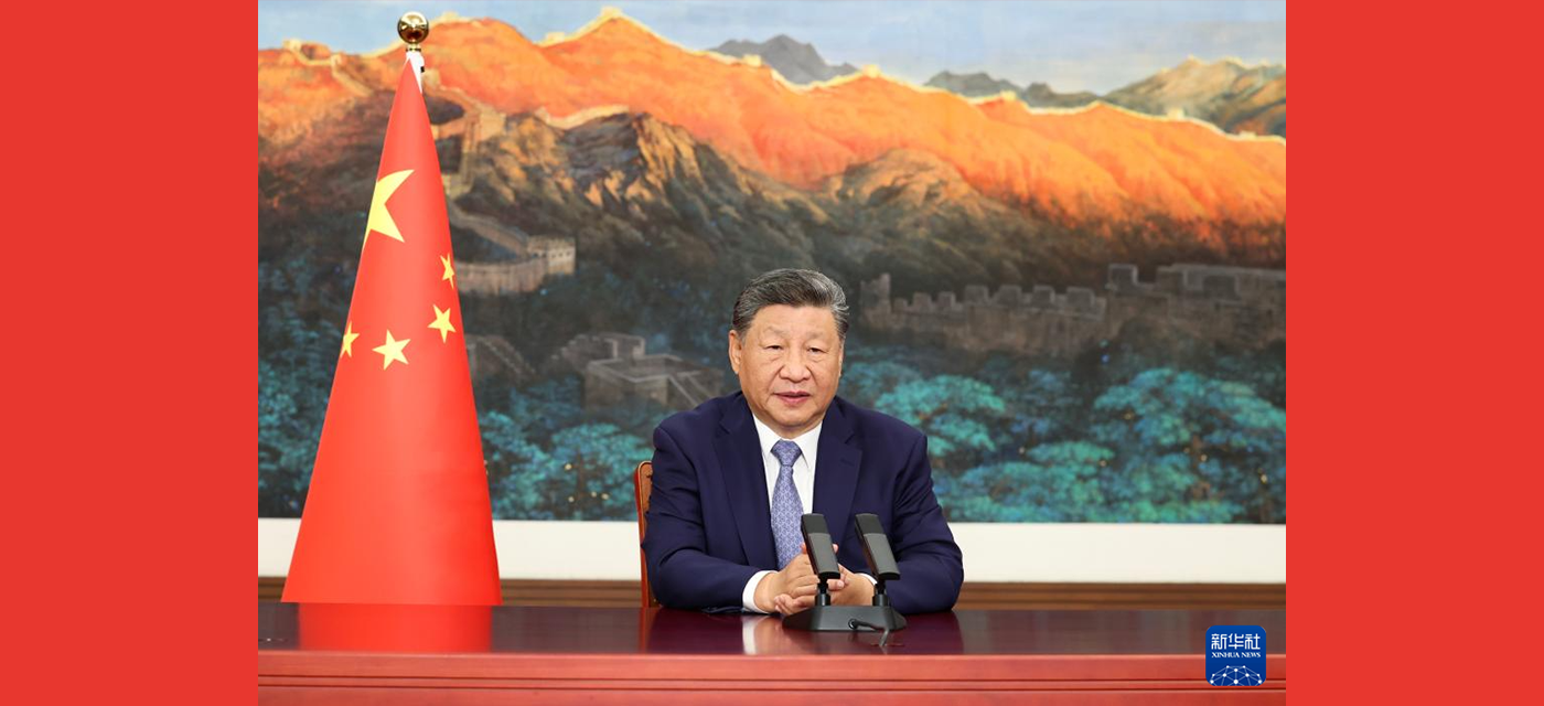 習(xí)近平在聯(lián)合國(guó)氣候變化峰會(huì)發(fā)表視頻致辭